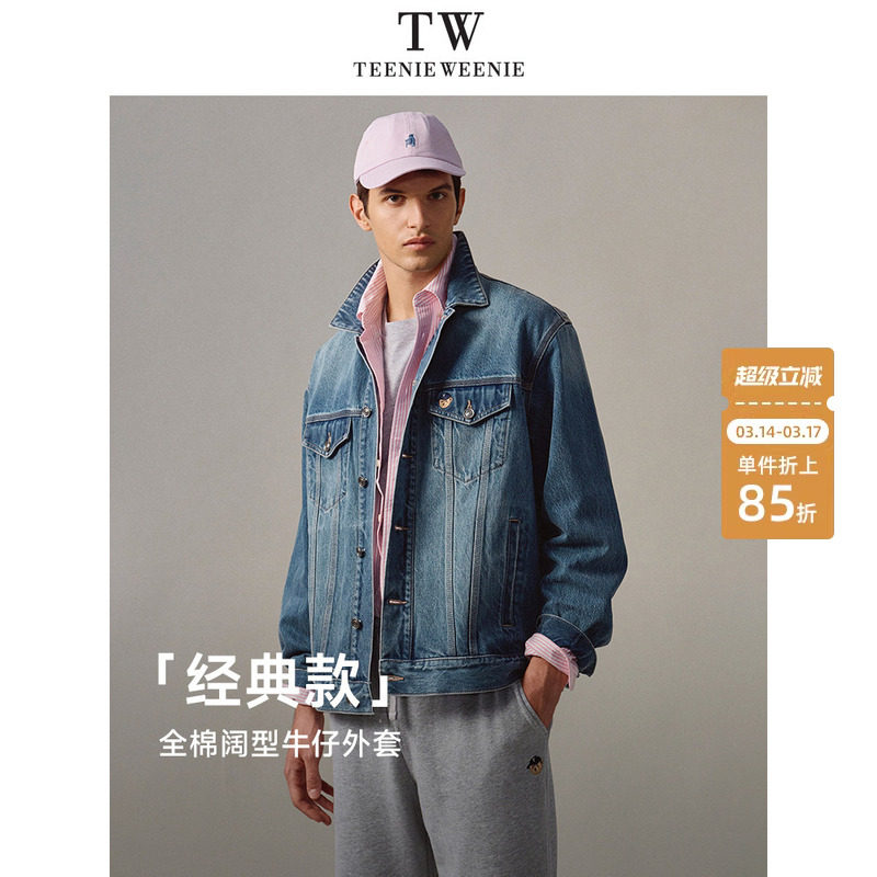 Teenie Weenie小熊男装水洗微阔复古刺绣牛仔夹克外套2026年春