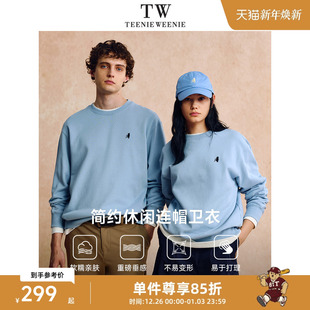 TeenieWeenie小熊男装 宽松舒适柔软2025秋冬卫衣 简约日常时尚