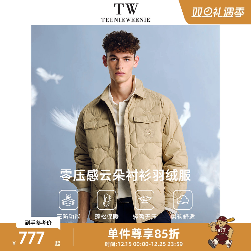 【王天辰同款】TeenieWeenie小熊男装三防90绒保暖轻薄外套羽绒服