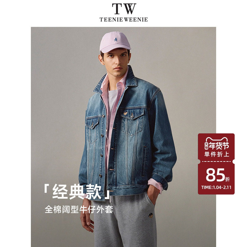 Teenie Weenie小熊男装水洗微阔复古刺绣牛仔夹克外套2