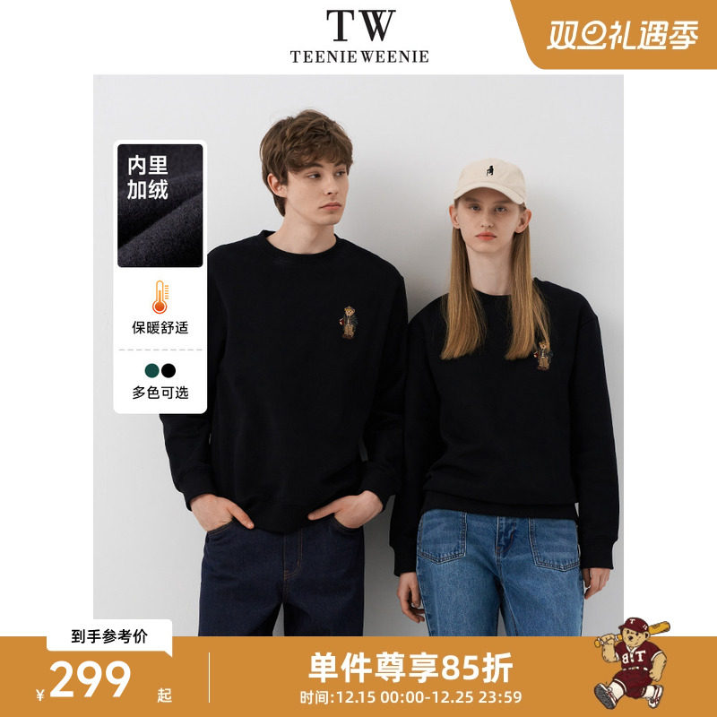 TeenieWeenie小熊男装圆领卫衣年秋冬季休闲简约美式复古