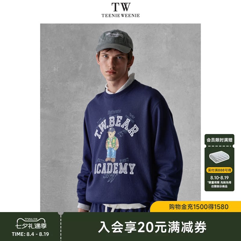 TeenieWeenie小熊男装休闲宽松380g毛圈圆领套头字母印花卫衣