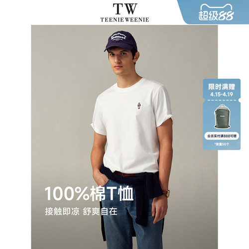 小型凉感复古轻薄舒适短袖T恤