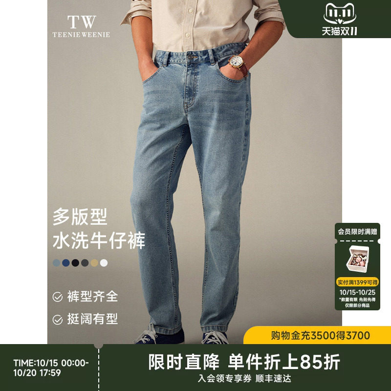 TeenieWeenie小熊男装美式重磅宽松直筒休闲牛仔裤
