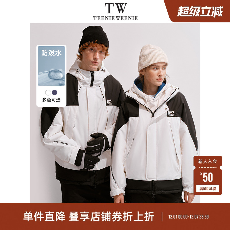 TeenieWeenie小熊撞色连帽棉服