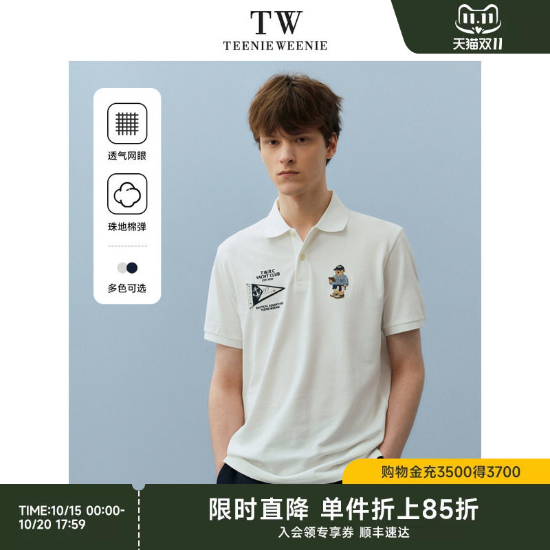 TeenieWeenie小熊男装时尚休闲刺绣短袖polo衫夏季半袖修身T恤潮