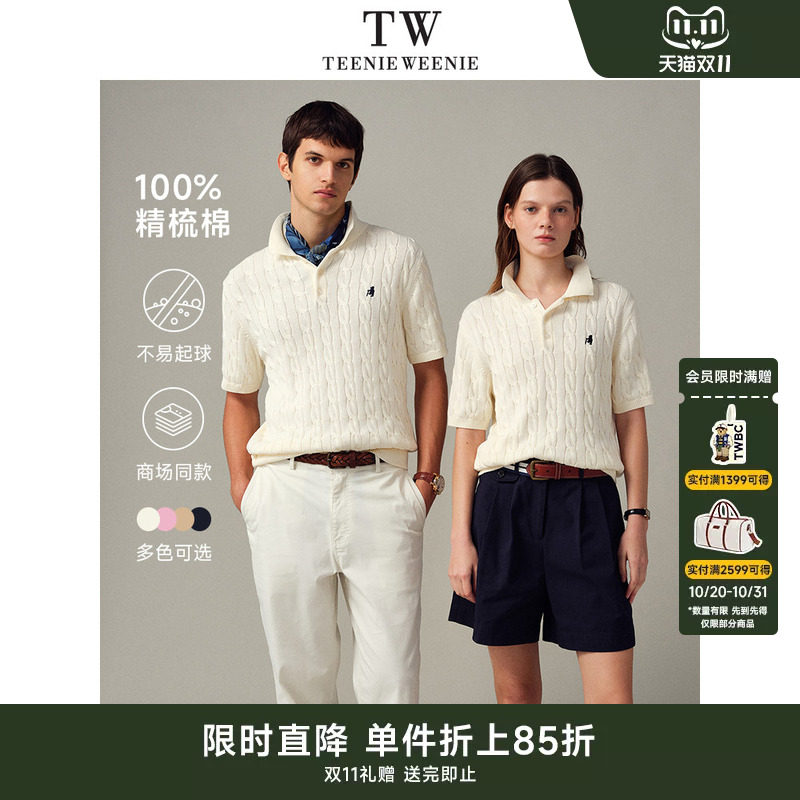 TeenieWeenie小熊男装夏季新款老钱风纯棉短袖针织衫polo衫男上衣