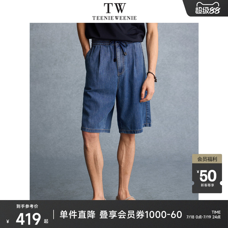 TeenieWeenie小熊男装夏季清凉质感宽松日常2025新款牛仔裤