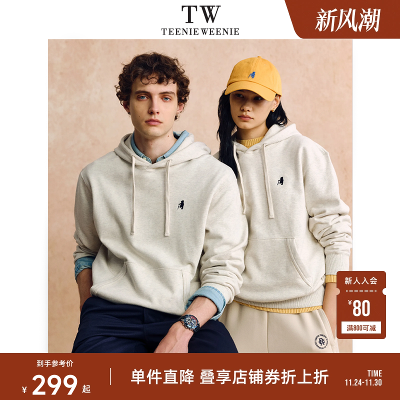 TeenieWeenie小熊男装连帽卫衣