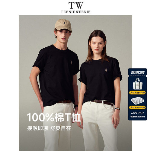 TeenieWeenie小熊凉感户外短袖