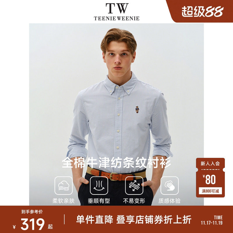 TeenieWeenie小熊男装休闲条纹衬衫男新款设计美式复古出游