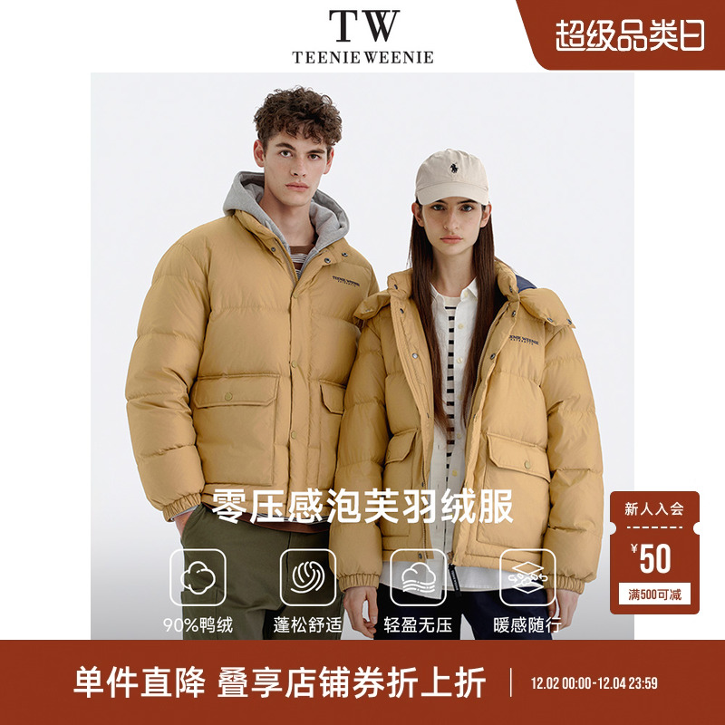 TeenieWeenie小熊男装羽绒服
