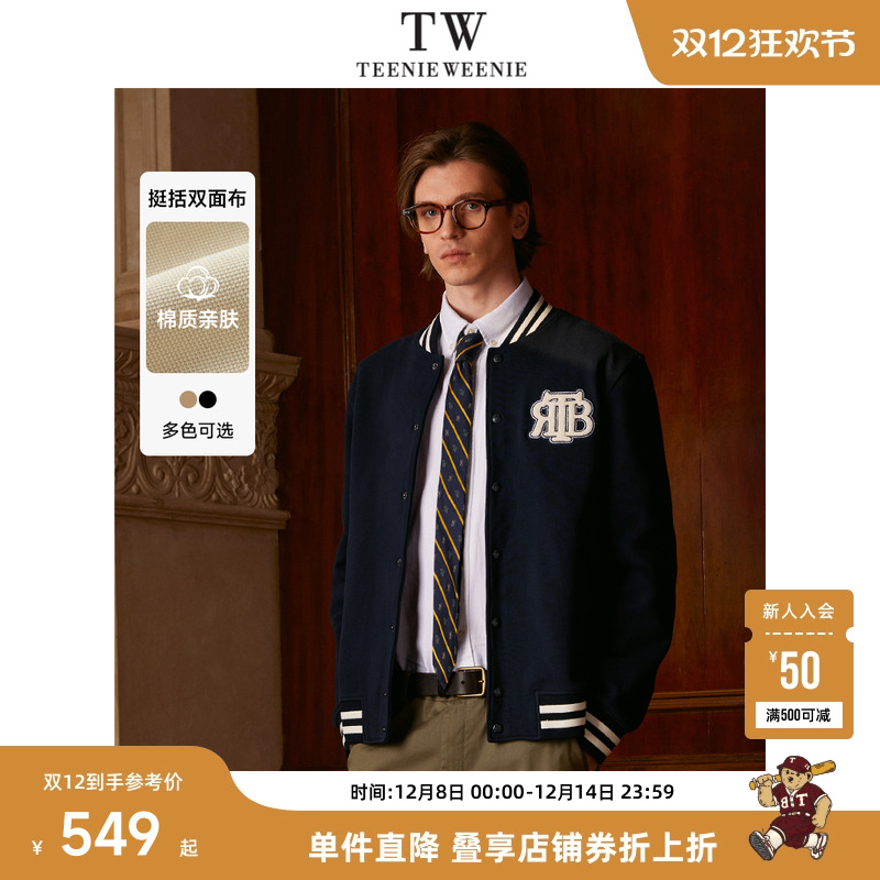 teenieweenie夹克24年新款春季