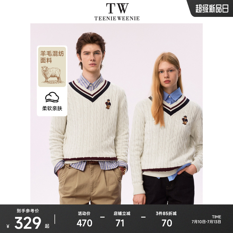 TeenieWeenie小熊男装时尚简约针织衫春季气质V领学院风