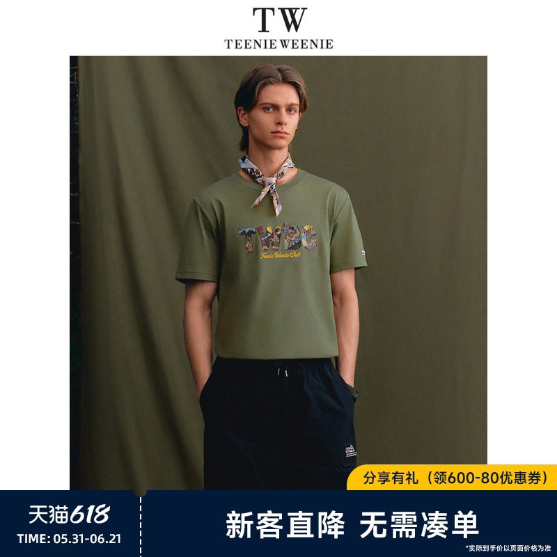 TeenieWeenie小熊男装2026夏潮酷休闲刺绣印花圆领短袖凉感T恤