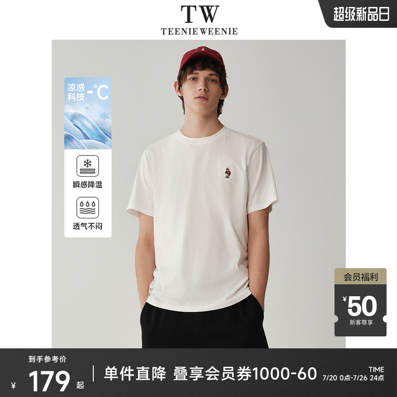 TeenieWeenie小熊男装T恤2025夏季新款凉感圆领白色