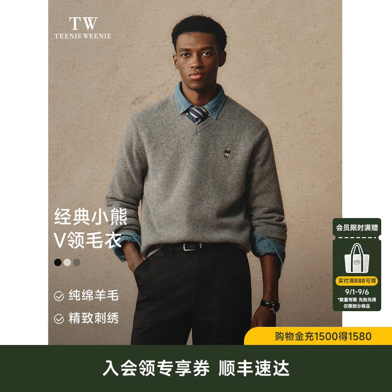 TeenieWeenie小熊男装长袖休闲风柔软保暖绵羊毛V领刺绣套头毛衣