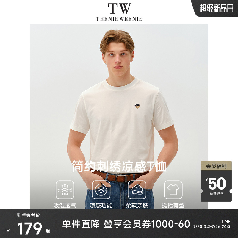 TeenieWeenie小熊男装正肩T恤凉感休闲简约纯棉刺绣设计户外短袖