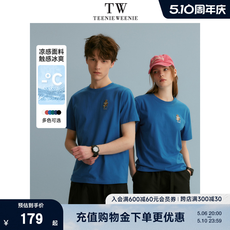 TeenieWeenie小熊男装T恤夏季