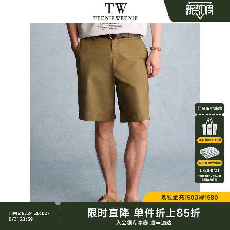 TeenieWeenie小熊男装新款夏季百搭休闲裤潮流宽松顺滑短裤