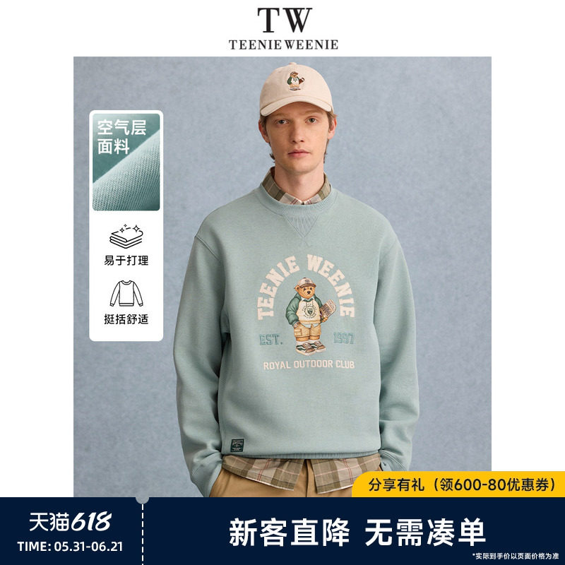 卫衣TeenieWeenie小熊男装