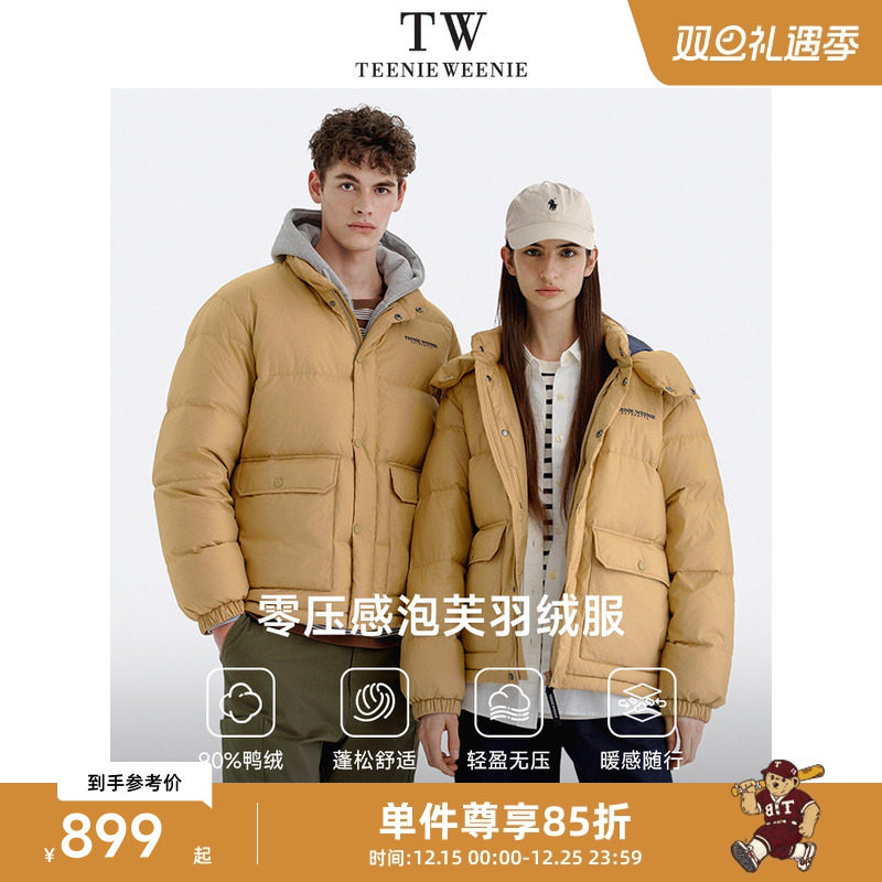TeenieWeenie小熊男装简约时尚羽绒服冬季保暖加厚短款三