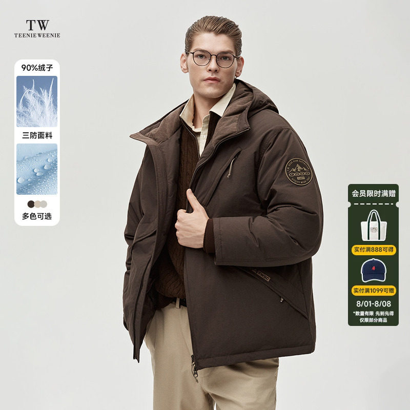 小熊男装休闲连帽三防派克羽绒服