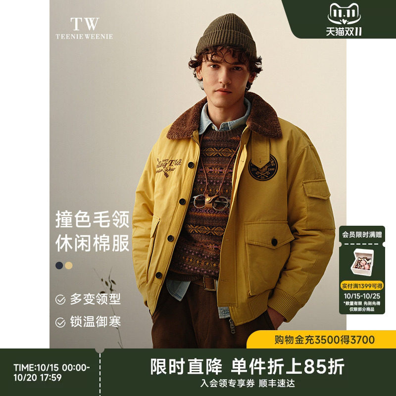 TeenieWeenie小熊男装宽松字母绣花撞色立领设计日系质感风外套