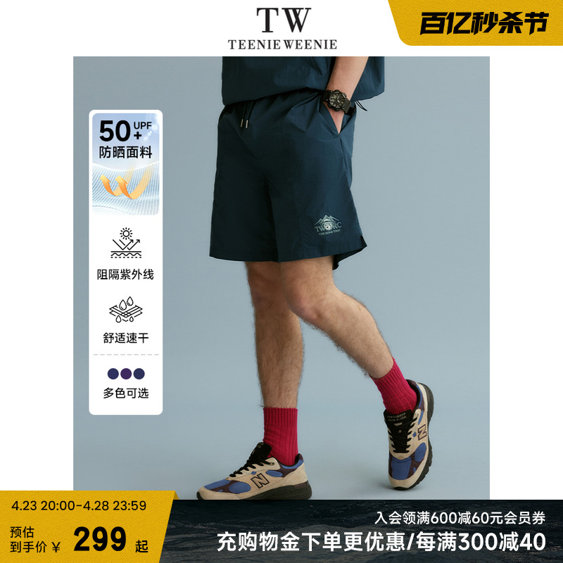 TeenieWeenie小熊男装短裤夏季