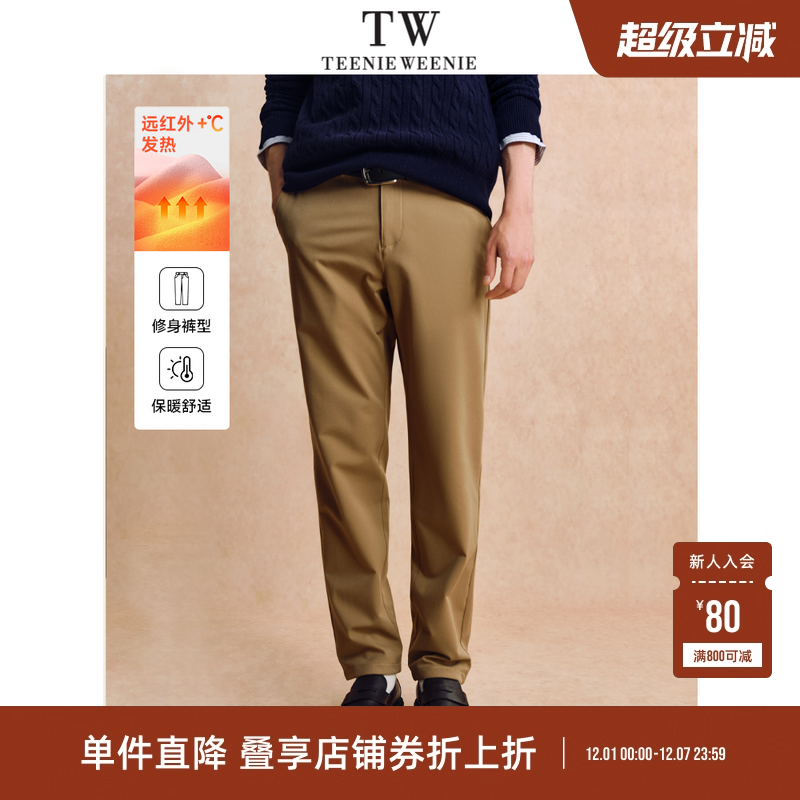 TeenieWeenie小熊男装休闲裤