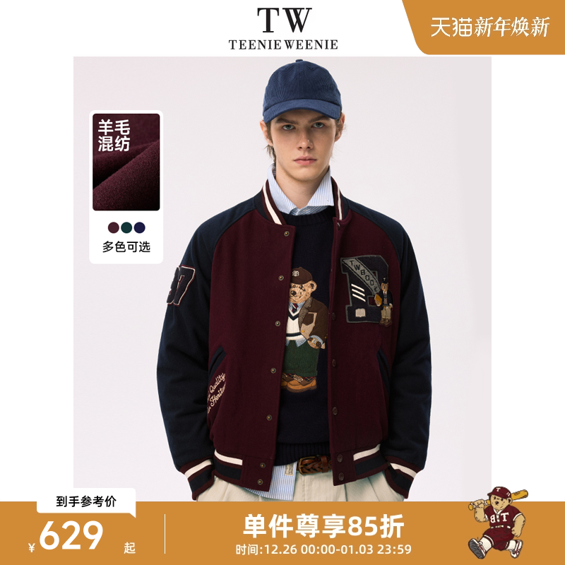 TeenieWeenie小熊男装通勤复古毛呢大衣冬季休闲时尚运动