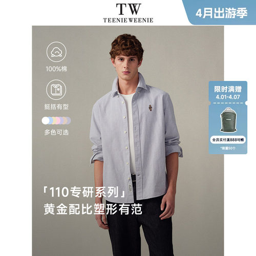衬衫TeenieWeenieMen学院风