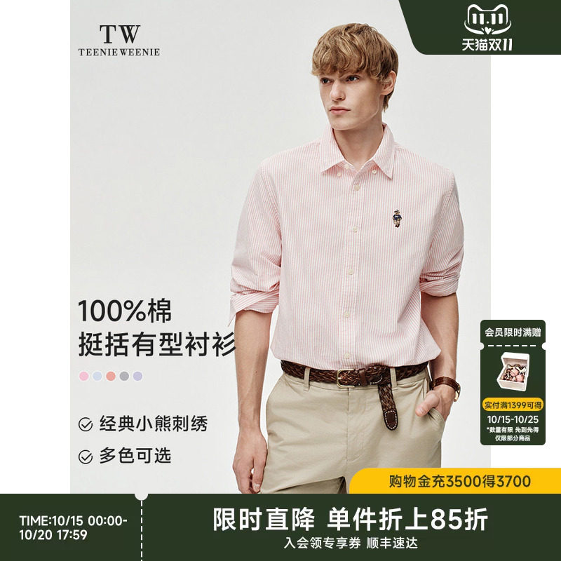 【明星同款】TeenieWeenie小熊男装衬衫长袖秋季新款休闲宽松百搭