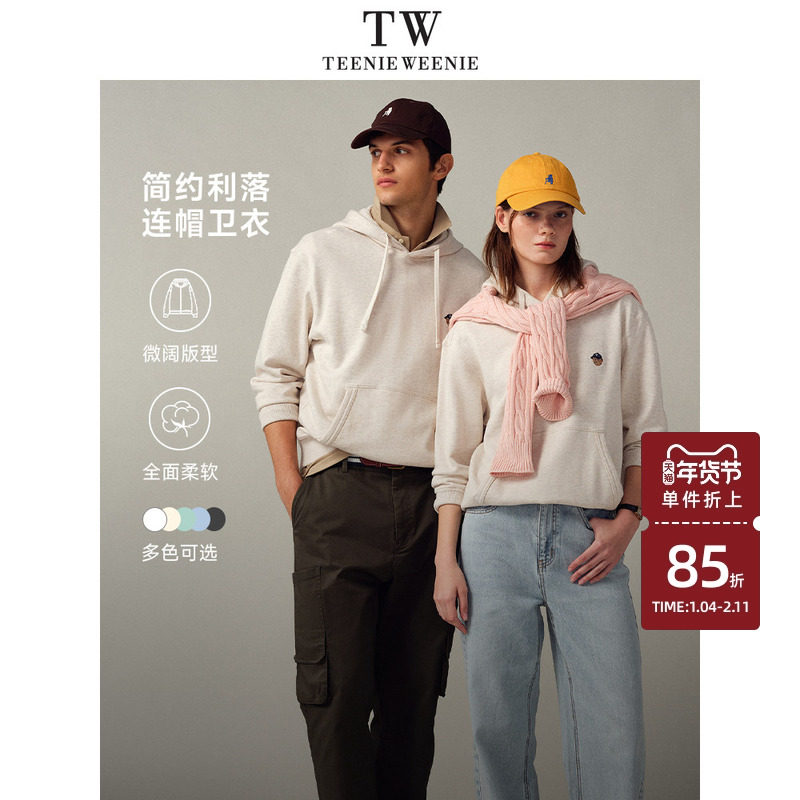 Teenie Weenie小熊学院风质感重磅纯色全棉落肩软糯长袖