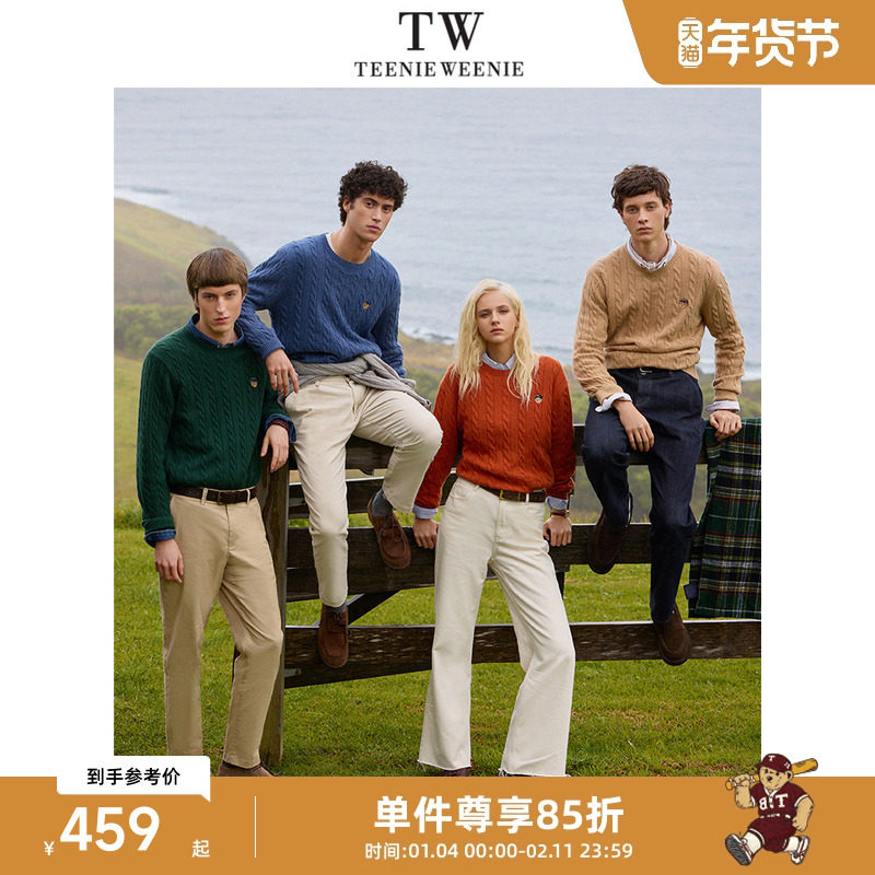 【新年穿搭】TeenieWeenie小熊男装绞花毛衣休闲慵懒羊毛针织衫