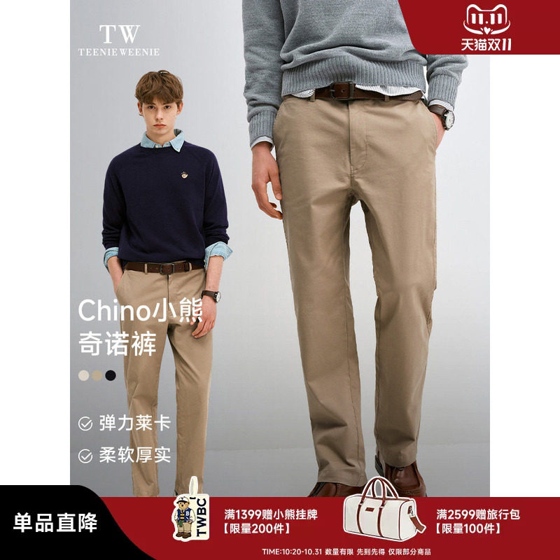TeenieWeenie小熊男士新款商务休闲裤直筒弹力长裤