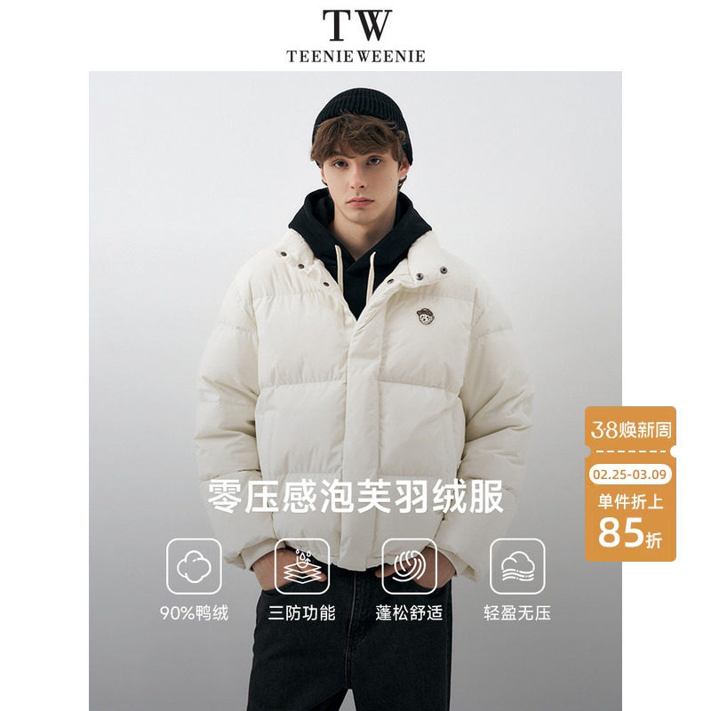 TeenieWeenie小熊男装户外时尚三防羽绒服男款冬季休闲立领外套