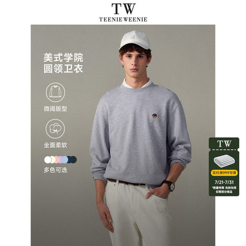 臻享经典美式复古学院风