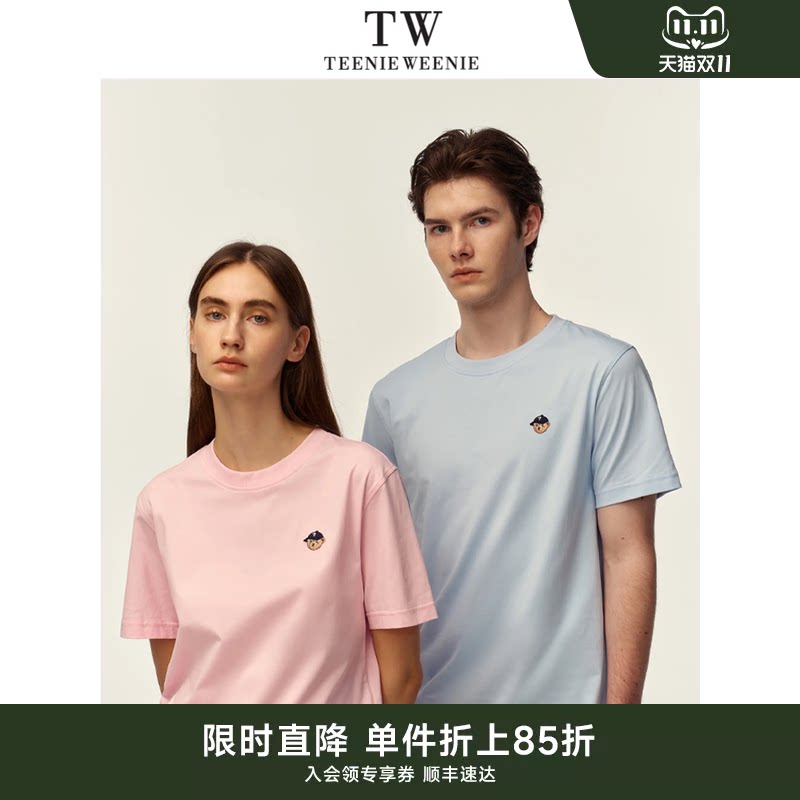 TeenieWeenie小熊男装夏季凉感T恤刺绣休闲圆领纯色正肩短袖纯棉