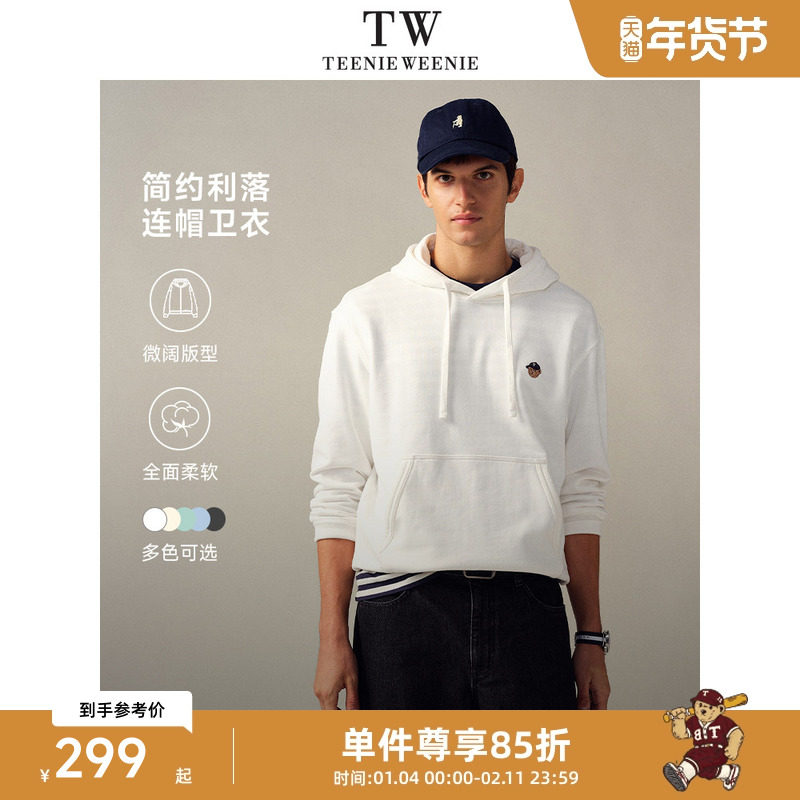 TeenieWeenie小熊秋冬经典简约通勤美式学院纯色全棉男女连帽卫衣,男装,T恤,淘宝优惠券,粉丝福利购,淘宝优惠卷