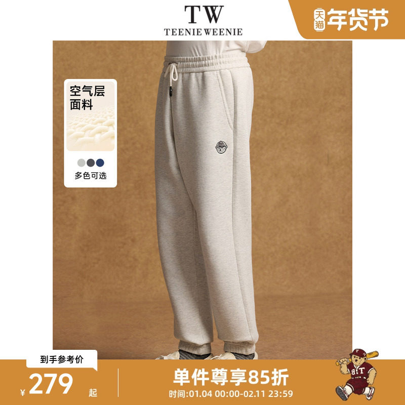 TeenieWeenie小熊男装简约休闲运动裤秋冬户外新款休闲长裤卫裤,男装,休闲裤,淘宝优惠券,粉丝福利购,淘宝优惠卷
