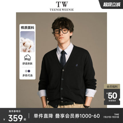 TeenieWeenie小熊男装简约时尚毛针织开衫春季休闲商务毛衣外套男