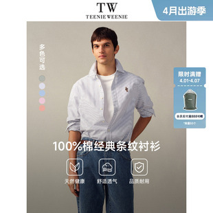 TeenieWeenie小熊男装 男新款 设计美式 复古出游 休闲条纹衬衫
