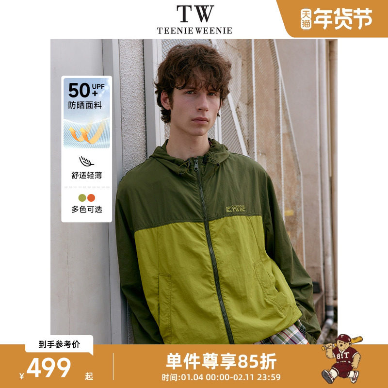 TeenieWeenie小熊男装连帽外套2025年春夏季新款率性潮流防晒上衣,男装,时尚防晒服,淘宝优惠券,粉丝福利购,淘宝优惠卷
