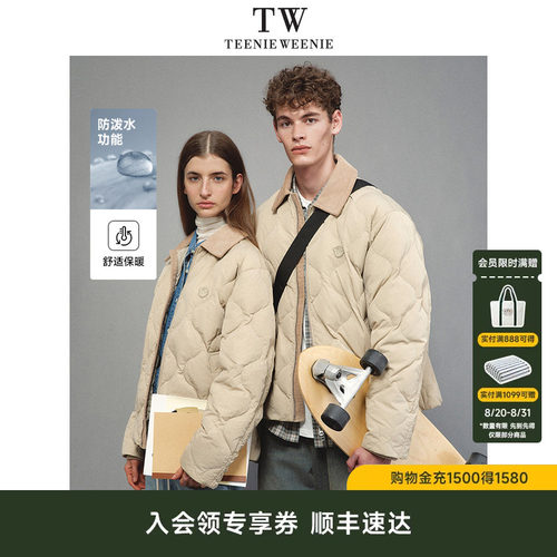 Teenie Weenie小熊男装冬季山系防泼水90鸭绒衬衫领轻薄羽绒服