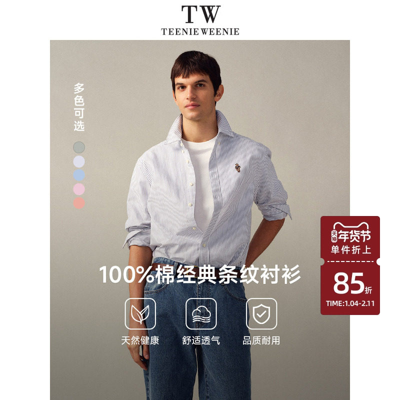 TeenieWeenie小熊男装休闲条纹衬衫男新款设计美式复古出