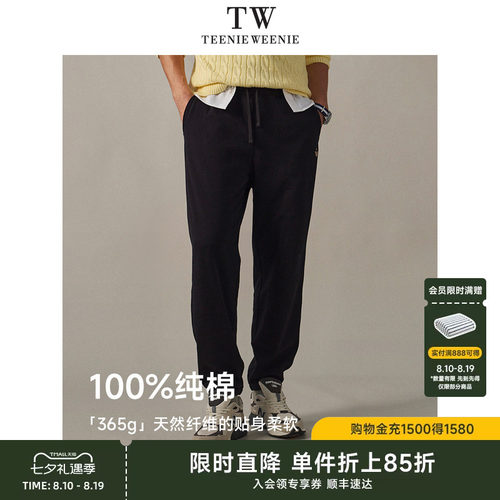 TeenieWeenie小熊春全棉柔软卫裤