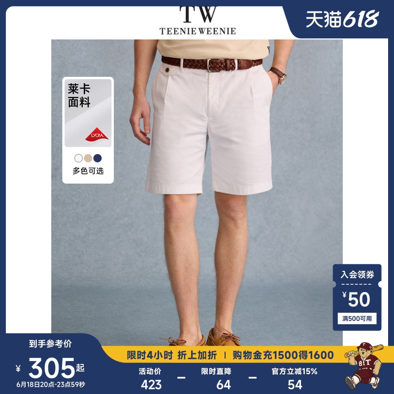 TeenieWeenie小熊男装短裤2025春夏新款简约英伦老钱