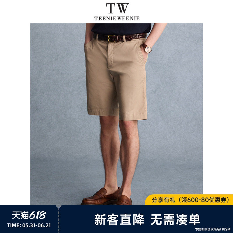 TeenieWeenie小熊男装简约短裤夏季新款通勤时尚纯色休闲裤