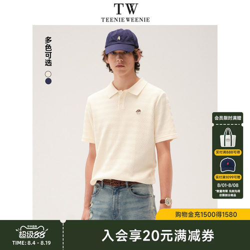 毛衣TeenieWeenie小熊男装